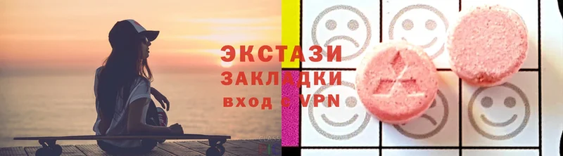 Ecstasy 280 MDMA  Ессентукская 