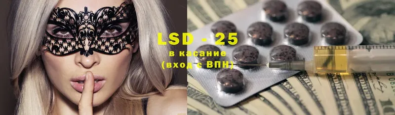 LSD-25 экстази кислота  как найти   Ессентукская 